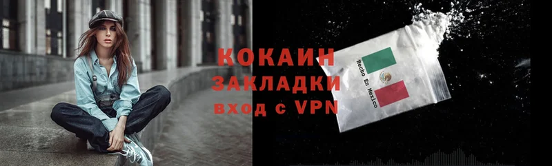 COCAIN VHQ  Западная Двина 