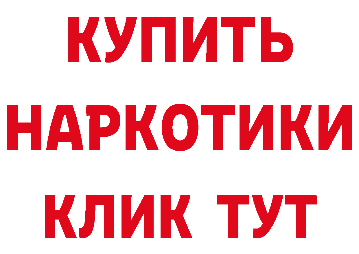 ГЕРОИН Heroin как зайти дарк нет hydra Западная Двина