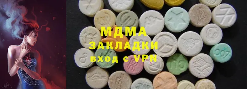 MDMA crystal  Западная Двина 